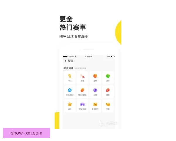 熊猫体育APP下载安装指南:轻松获取最新体育资讯与赛事直播 熊猫体育APP下载安装指南:轻松获取最新体育资讯与赛事直播