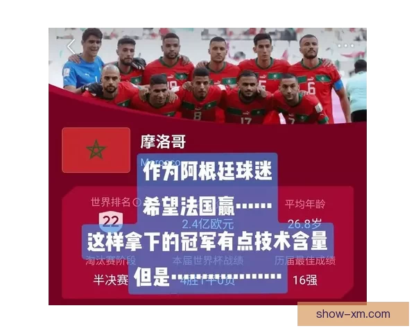 激动世界杯竞猜盛宴规则详解与参与攻略全指南