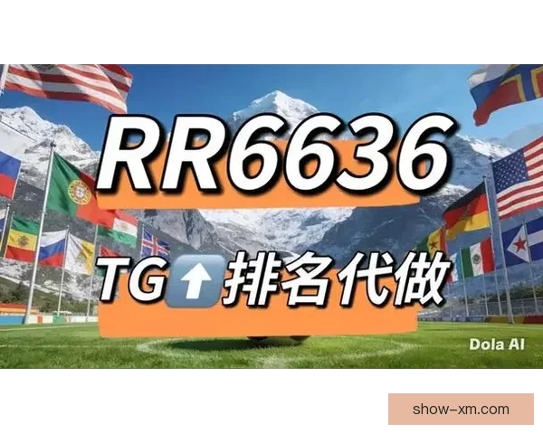 世界杯竞猜网站推荐与分析，精准预测助力您畅享赛事激情