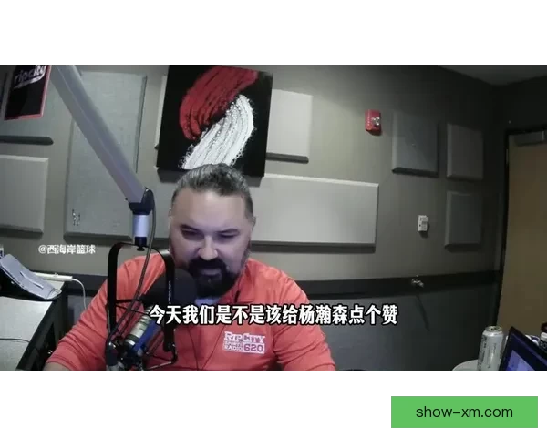 拓媒：开拓者罚款10万美元象征性惩罚早有选杨瀚森为核心计划
