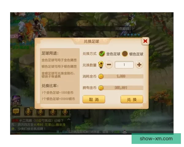 世界杯竞猜稳定平台推荐助你轻松赢取赛事奖金攻略 世界杯竞猜稳定平台推荐助你轻松赢取赛事奖金攻略