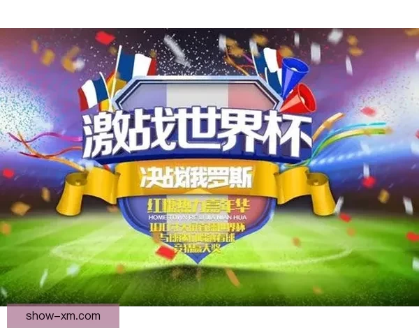 世界杯竞猜稳定平台推荐助你轻松赢取赛事奖金攻略
